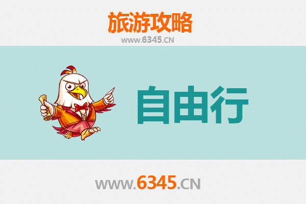 无锡锡山一日游自由行攻略：漫游江南诗意，品味山水人文