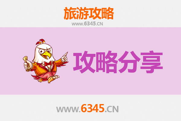 无锡锡山旅游攻略：跟团与自由行全方位对比