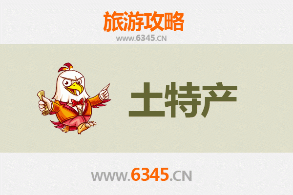 无锡锡山旅游必带土特产推荐：品味江南风味的必买清单