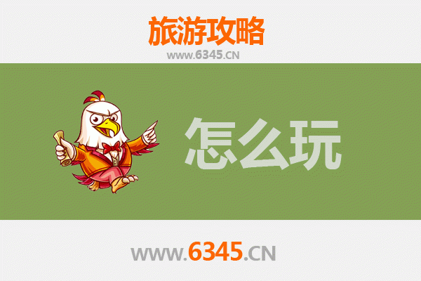 无锡锡山至杭州西湖深度旅游攻略